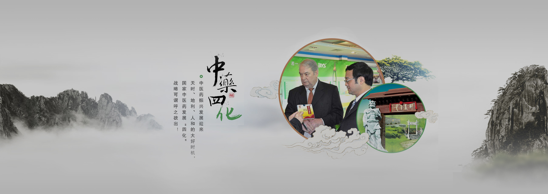 涪城建站-若一医药科技
