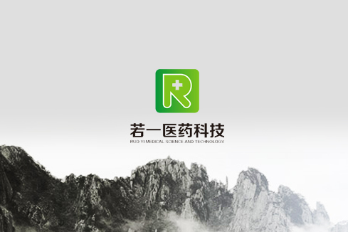 北川建站-若一医药科技