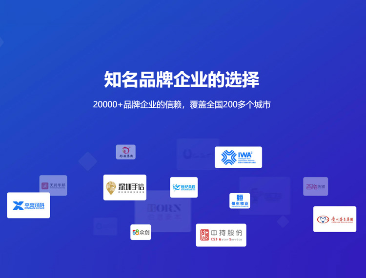 绵阳建站-知名品牌选择